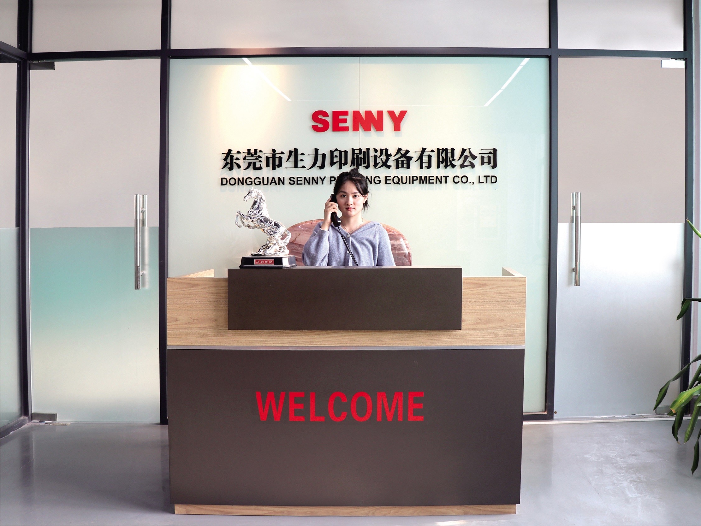 चीन SENNY PRINTING EQUIPMENT CO.,Ltd कंपनी प्रोफाइल