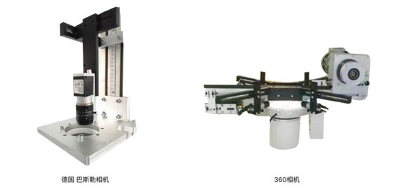 2500 पीसी/मिन प्लास्टिक की बोतलों के ढक्कन 360 डिग्री उच्च गति दृश्य निरीक्षण मशीन