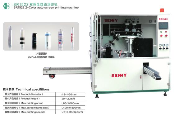 Automatic 2-Color Round Tube UV Screen Printing Machine 50 Pcs/Min