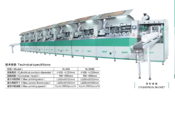 600*250mm 2000pcs/Hr Multicolor Screen Printing Machine For Bucket