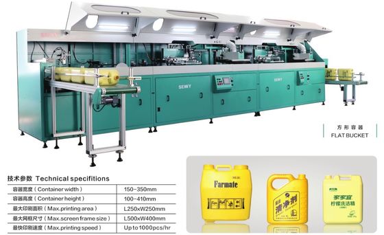 220VAC 1200pcs/Hr सेमी ऑटोमैटिक फ्लैट स्क्रीन प्रिंटिंग मशीन