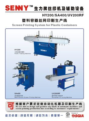 220V 1800pcs/hour शंकुयुक्त बोतल के लिए लौ उपचार उपकरण