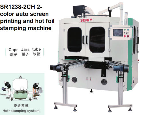 गोल कंटेनरों के लिए 250X150mm 2000pcs / Hr डिजिटल फ़ॉइल हॉट स्टैम्पिंग मशीन Machine