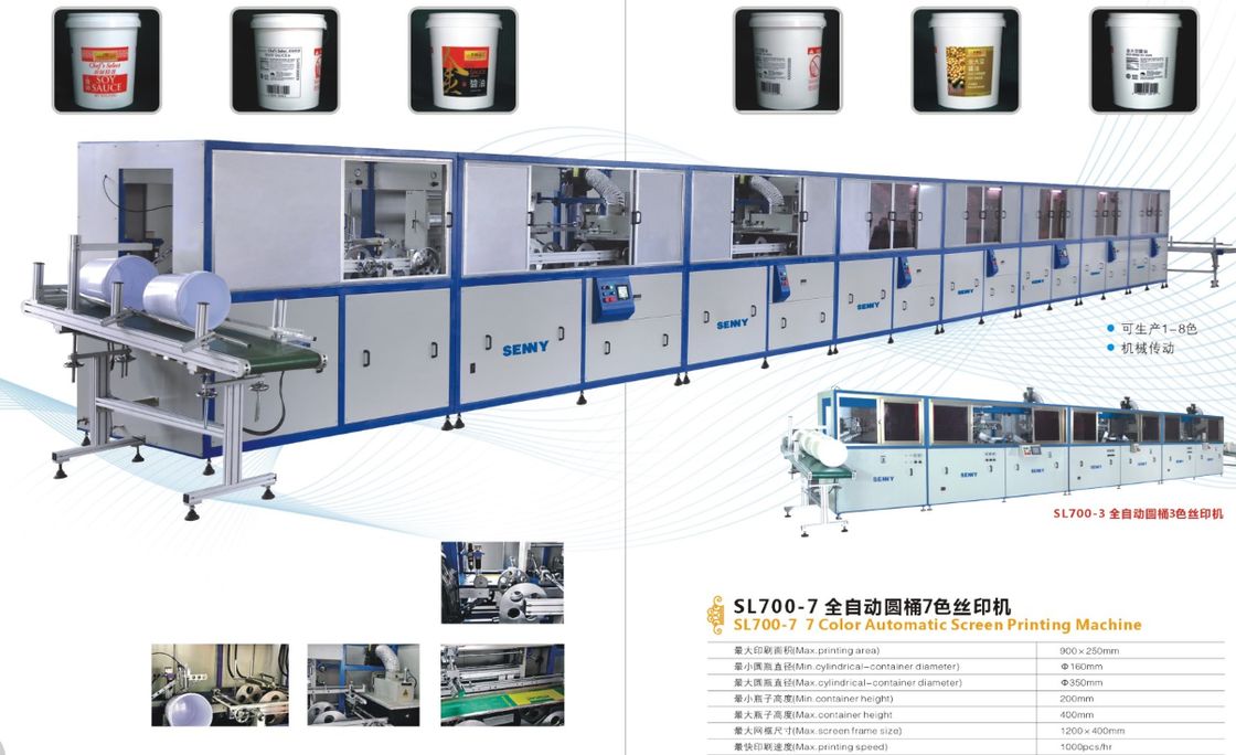 7-20L 18 पीसी/मिनट 1-7 रंग प्लास्टिक गोल बाल्टी यूवी स्क्रीन प्रिंटिंग मशीन