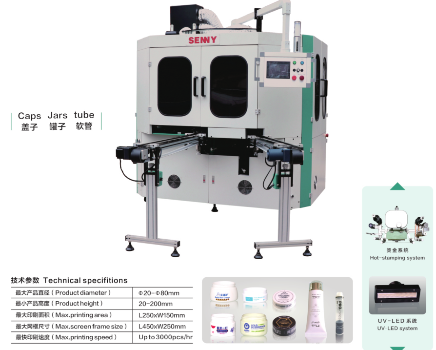 3 Color SR1238 Automatic UV Screen Printing Machine With LED-UV Curing and Hot-stamping