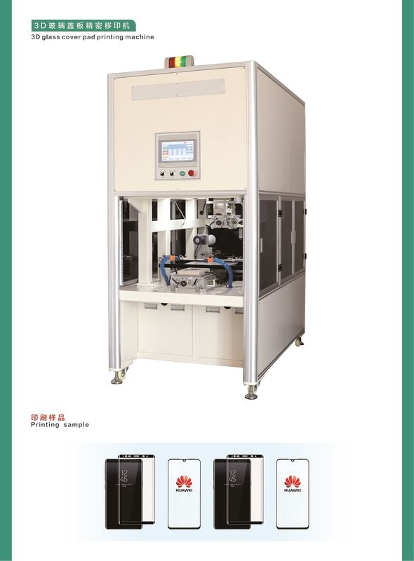 2 रंग 60Hz 900pcs/Hr स्मार्ट फोन कवर के लिए स्वचालित पैड प्रिंटिंग मशीन