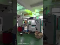 एसआरएस नरम ट्यूब